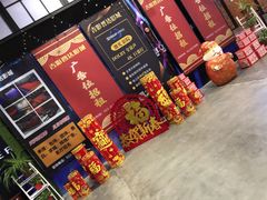 -天津市兴耀粮油食品批发市场
