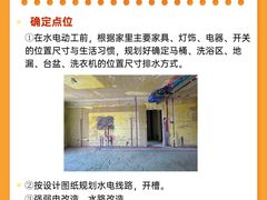 -研筑国际设计事务所(总店)