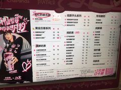 -茶百道(龙阳广场店)