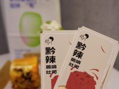 -喜茶(贵阳国贸逸天城店)