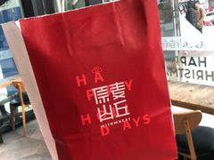 -原麦山丘(望京小街店)