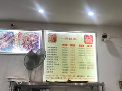 -鸿运兔·手撕烤兔(天府广场店)