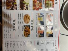 -蛙一刀·麻椒鱼火锅(金仙桥店)