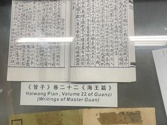 -自贡市盐业历史博物馆