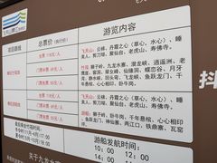 -飞天山旅游区