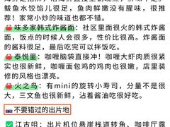 -幸福门