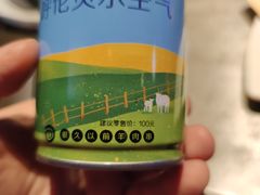-很久以前羊肉串(打浦路店)