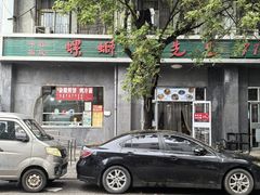 -螺蛳粉先生(蓟门桥店)