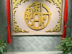 -粤香村(清真川菜店)