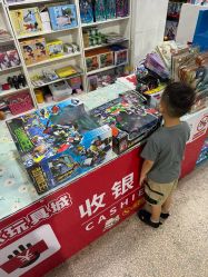 -逝水玩具折扣店