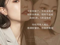 -上海第一八佰伴