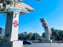 -建国门(地铁站)