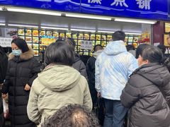 -宫廷糕点铺