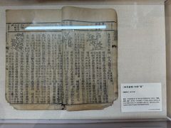 -北京展览馆