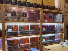 -厦门老字号·旷野茶叶(茶厂直营中山路店)