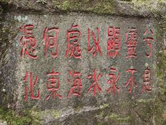 -宁波市保国寺古建筑博物馆