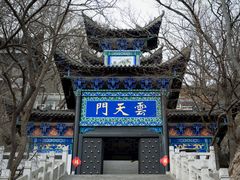 -石老人观光园