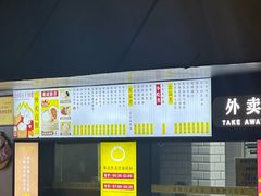 -食膳公园包子铺(烈士公园店)