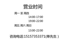 -编舞阁街舞工作室