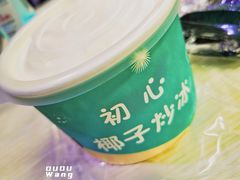 -初心炒酸奶(厚德品园店)