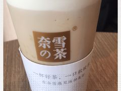 -奈雪的茶(永嘉天地东百城店)