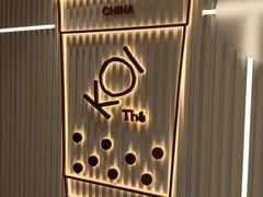 -KOI Thé(厦门国贸广场店)