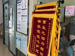 -瑞派天使宠物医院·神经外科·骨科·核磁(洛川中路店)