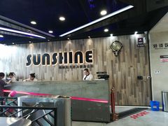 -梧桐阳光国际游泳健身会所(亚运村店)