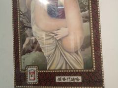 -章太炎故居