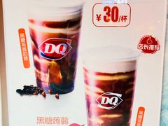 -DQ·蛋糕·冰淇淋(红旗街万达店)