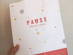 -PAUSE(恒大广场店)