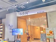 -扶光书店(中环店)