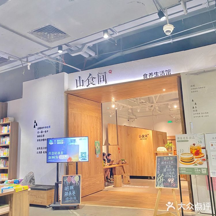 广州探店丨一家适合消磨时光的书店☕📖