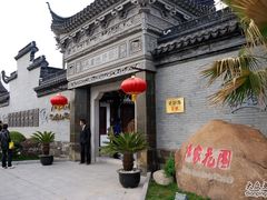 门面-碧丽宫大酒店(召稼楼店)
