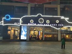 -隆喜元鱼汤包·海鲜(中联广场店)
