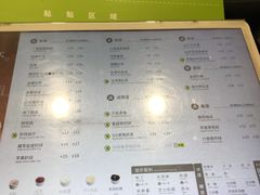 -1点点(河南中路店)