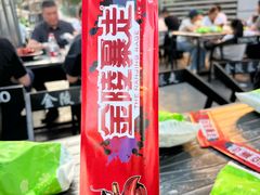 -金陵暴走小龙虾·迷踪蟹(凯德MALL店)