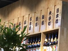 -樱の千渡日式料理·铁板烧•烧鸟(金盛田广场店)