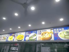-福海面馆(阳曲店)