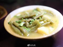 -百年粉蒸牛肉