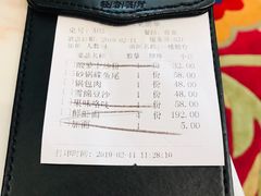 账单-南山鲜虾面·活鲜小馆·海味大连菜(南山总店)