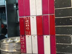 -達揚原味燉品(文明路店)
