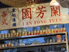-活潑鲜跳(湖滨商业街店)
