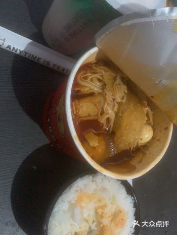今天的外卖小哥真的午饭就选这个了！