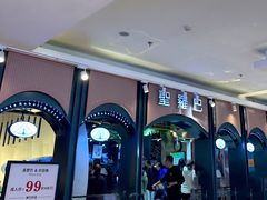 -圣罗巴海鲜烤肉自助(佳兆业店)