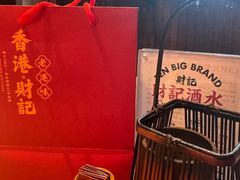 -香港财记(汇励99城市公园店)