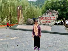 -三门海