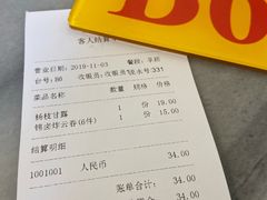 -芬芳甜品(同福路店)