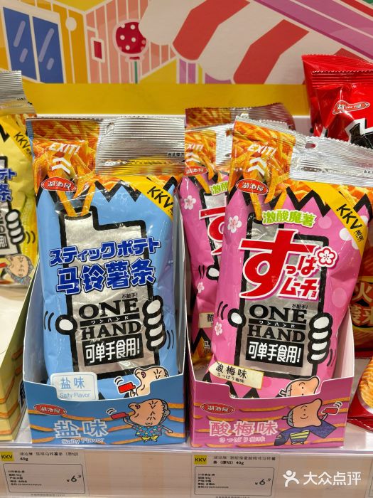 KKV(深圳宏发大仟里店)图片