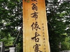 -贵阳市花溪国家城市湿地公园
